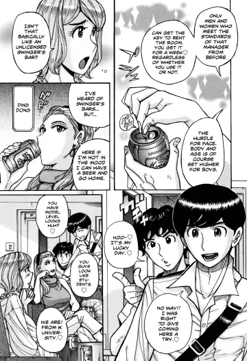 [Kojima Miu] Onna Kagi ~Mesu Kagi~ | Woman Key ~Female Key~ Fhentai.net - Page 7