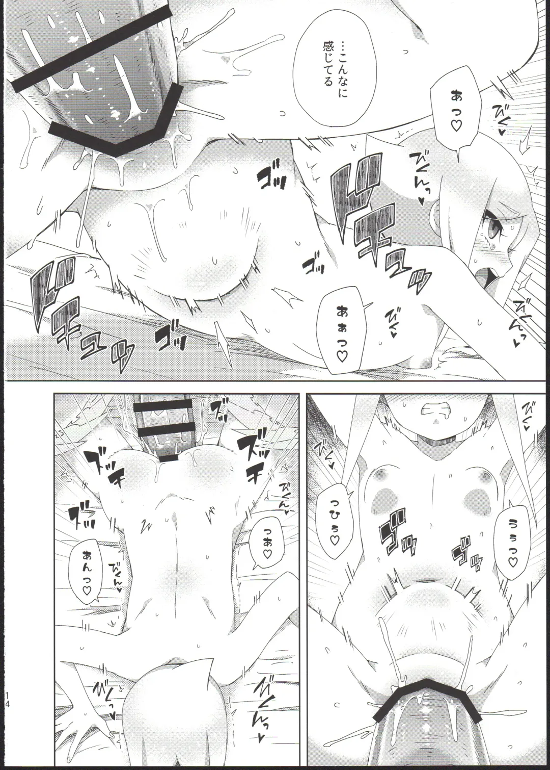 [Moyori] Ryuu no Ko o Haramu Kusuri Fhentai - Page 16