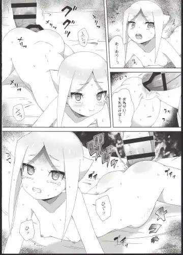 [Moyori] Ryuu no Ko o Haramu Kusuri Fhentai - Page 14