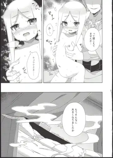 [Moyori] Ryuu no Ko o Haramu Kusuri Fhentai - Page 19