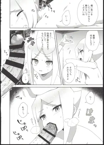 [Moyori] Ryuu no Ko o Haramu Kusuri Fhentai - Page 6