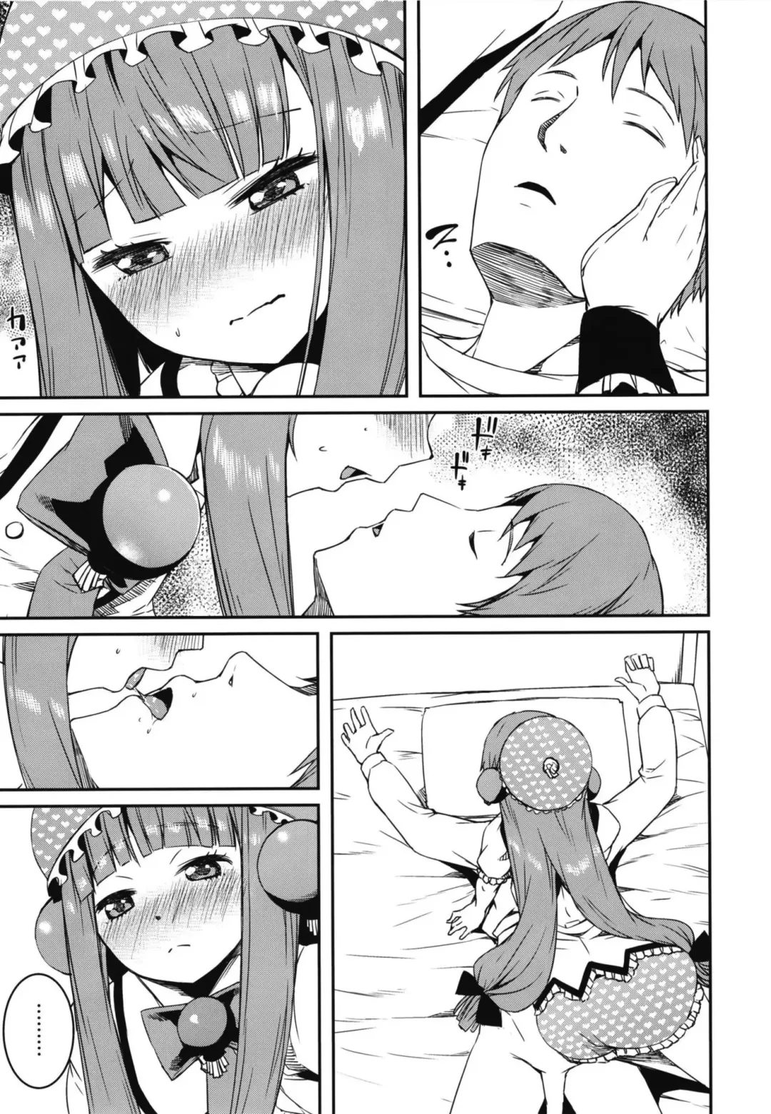 [Yu] Mesugaki Bomber Fhentai - Page 13