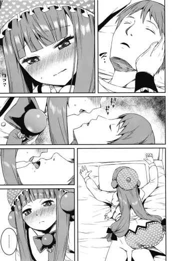 [Yu] Mesugaki Bomber Fhentai - Page 13