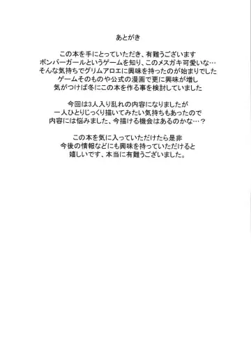 [Yu] Mesugaki Bomber Fhentai - Page 21