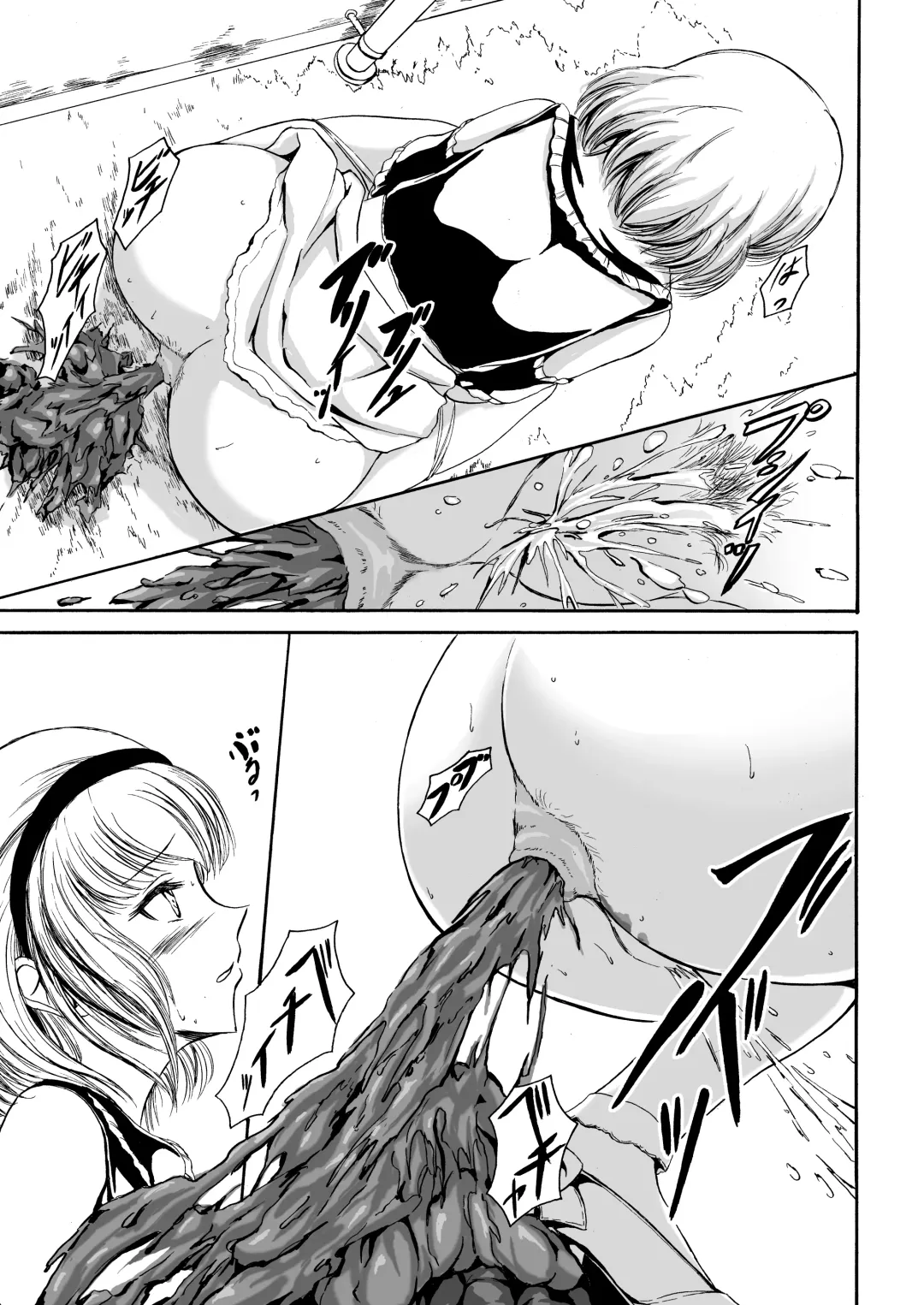 [Shiina Nami] Haisetsu Shoujo 12 Kanojo no Kinkyu Hinan-jutsu Fhentai - Page 11