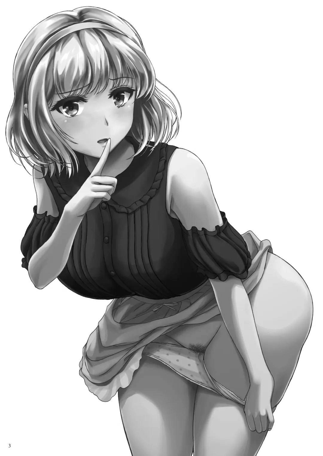 [Shiina Nami] Haisetsu Shoujo 12 Kanojo no Kinkyu Hinan-jutsu Fhentai - Page 2