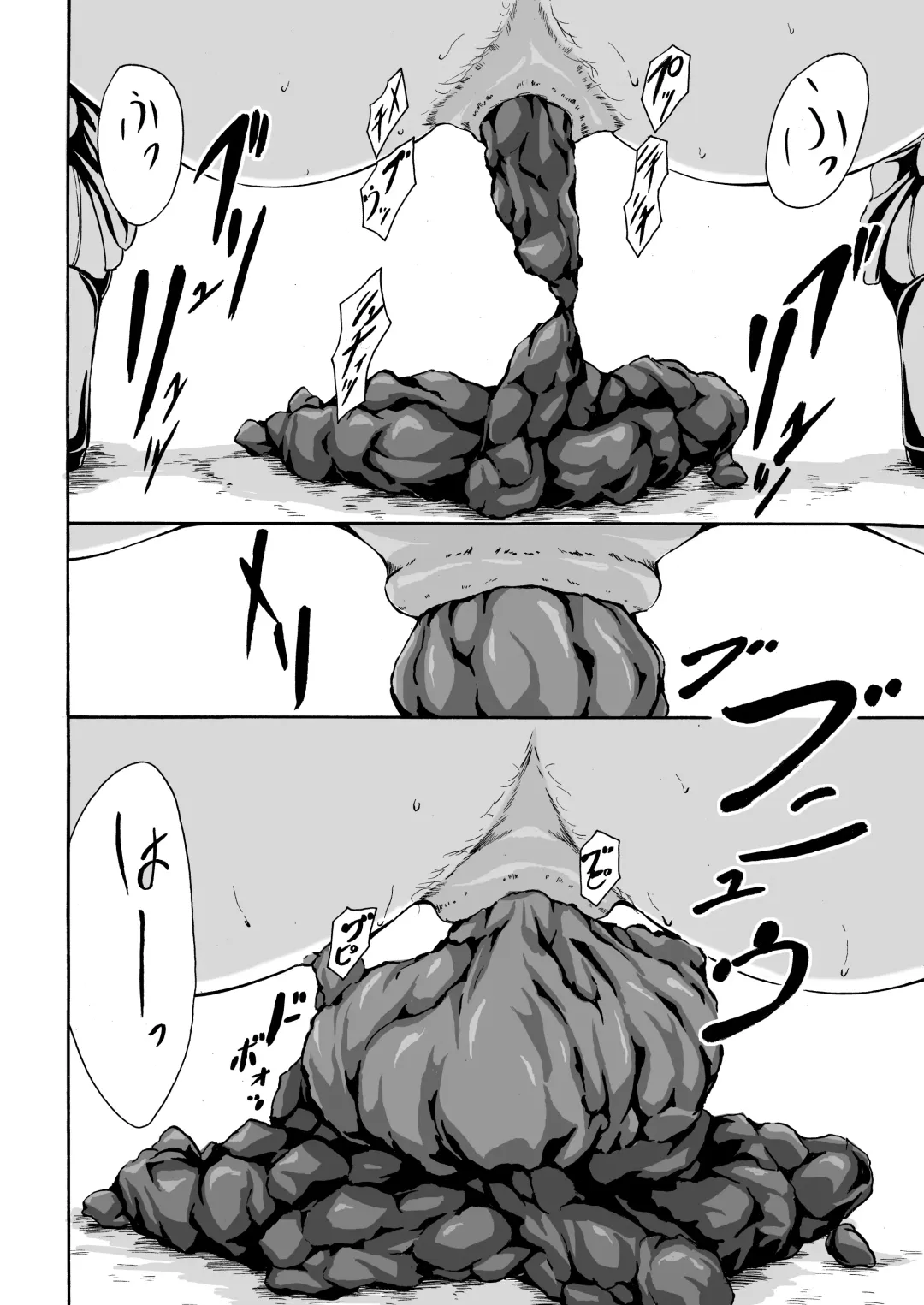 [Shiina Nami] Haisetsu Shoujo 12 Kanojo no Kinkyu Hinan-jutsu Fhentai - Page 8