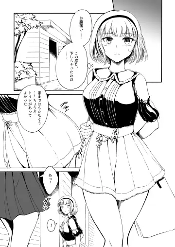 [Shiina Nami] Haisetsu Shoujo 12 Kanojo no Kinkyu Hinan-jutsu Fhentai.net - Page 3