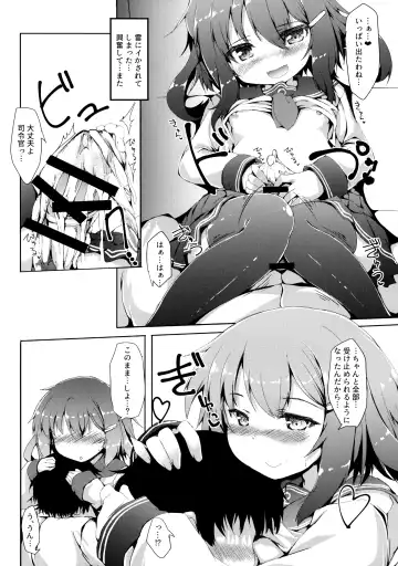 [Nanpuu] Ikazuchi-chan wa Shireikan ni Nandemo Shitai Fhentai.net - Page 15