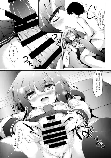 [Nanpuu] Ikazuchi-chan wa Shireikan ni Nandemo Shitai Fhentai.net - Page 16