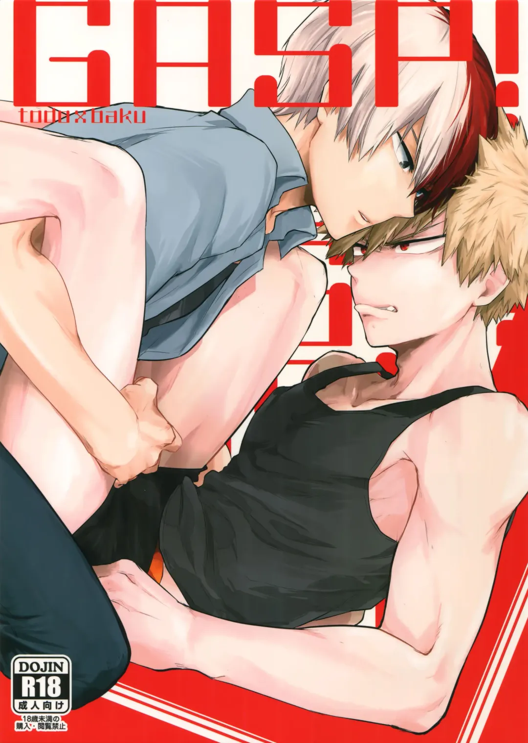 [Goro Ichi] GASP! Fhentai - Page 1