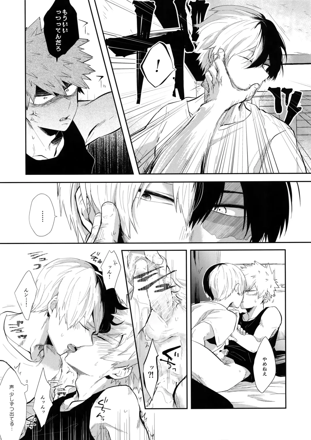 [Goro Ichi] GASP! Fhentai - Page 16