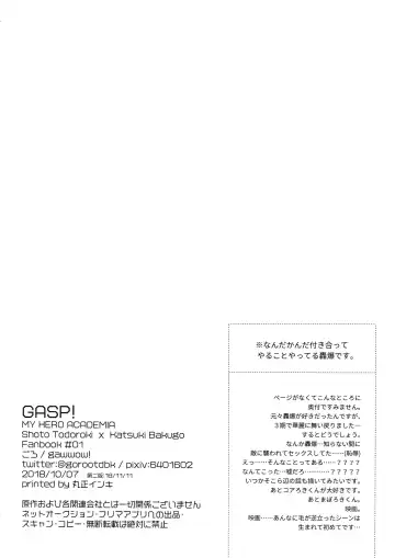 [Goro Ichi] GASP! Fhentai - Page 5