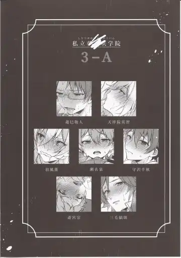 [Seseri] MOB side A Fhentai - Page 17