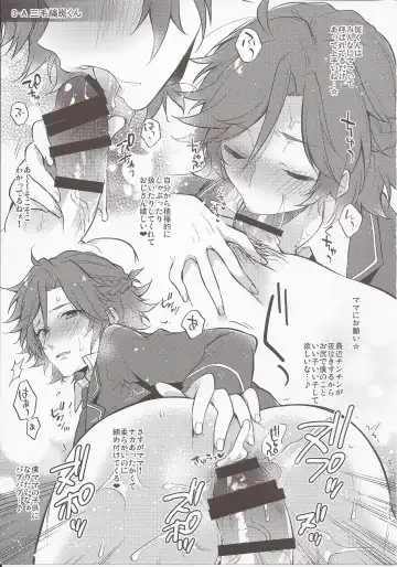 [Seseri] MOB side A Fhentai - Page 24