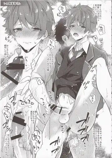 [Seseri] MOB side A Fhentai - Page 8