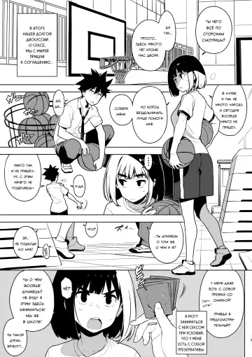 [Yukimi] Osananajimi After Fhentai - Page 2