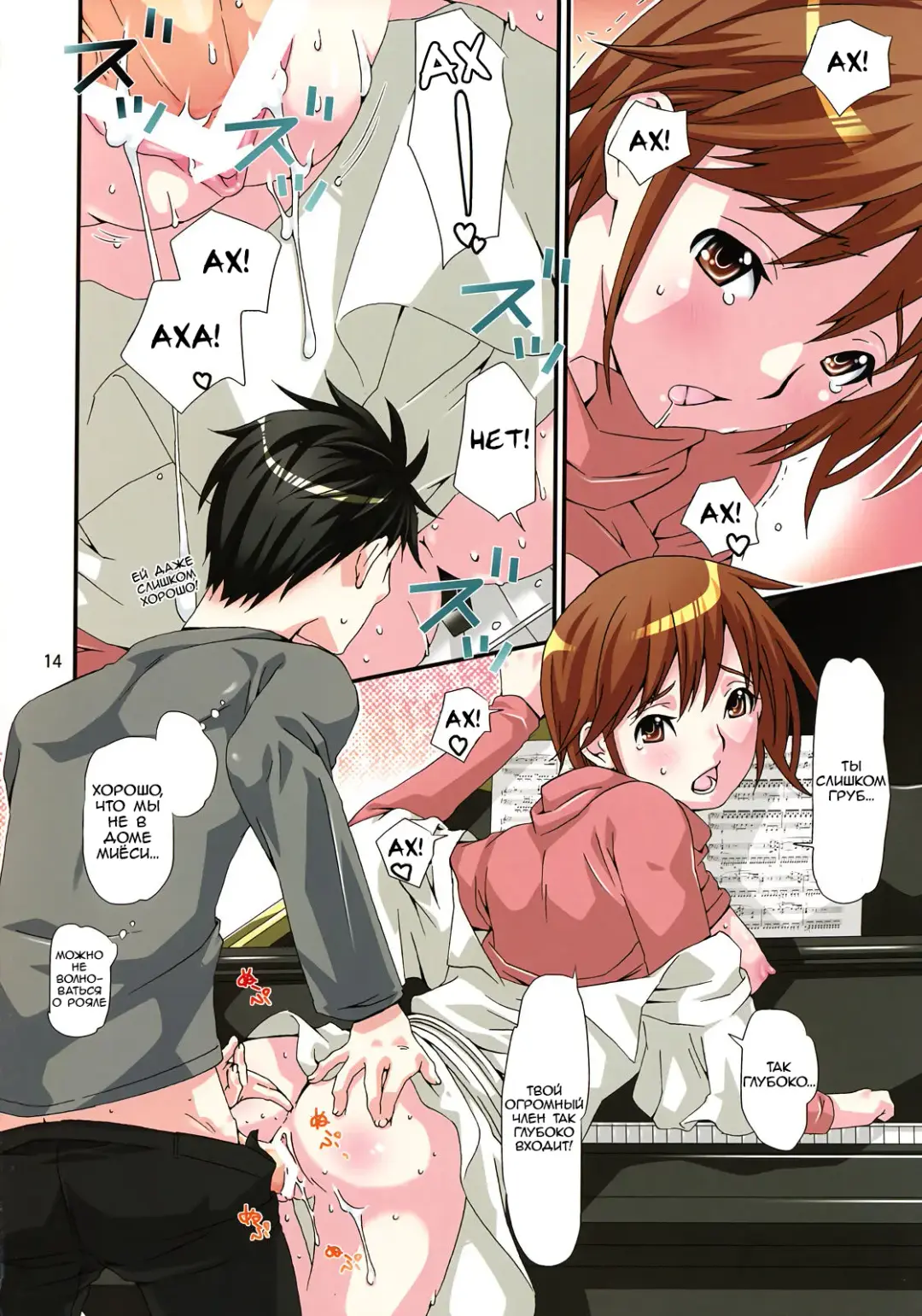 [Kamimiya Kozue] Give Give Fhentai - Page 13