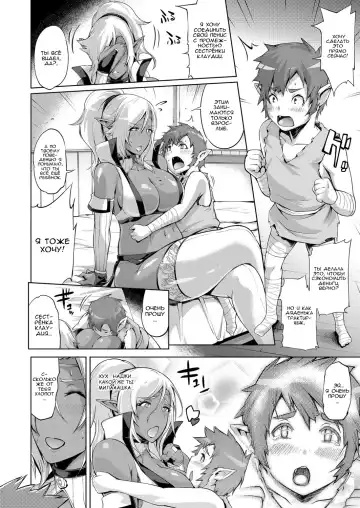 [Yunioshi] Naji to Claudia | Клаудия и Наджи Fhentai - Page 12