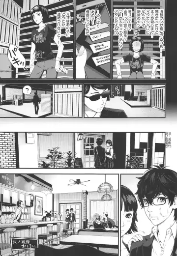 [Suzuki Hinomi] Ai no Kyouzou Fhentai - Page 28