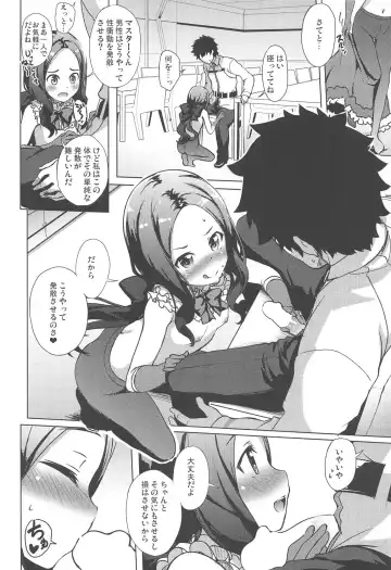[Hitsujibane Shinobu] Youjo no Da Vinci-chan wa Hatsujouchuu Fhentai - Page 4