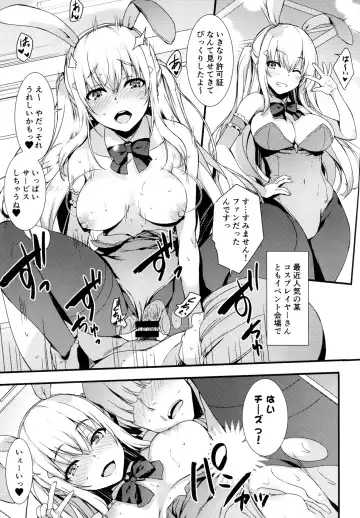 [Tomose Shunsaku] Mugenkidou Bon! Vol. 9 Fhentai - Page 18