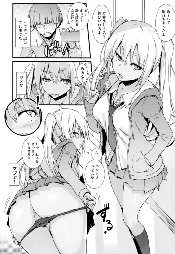 [Tomose Shunsaku] Mugenkidou Bon! Vol. 9 Fhentai - Page 9