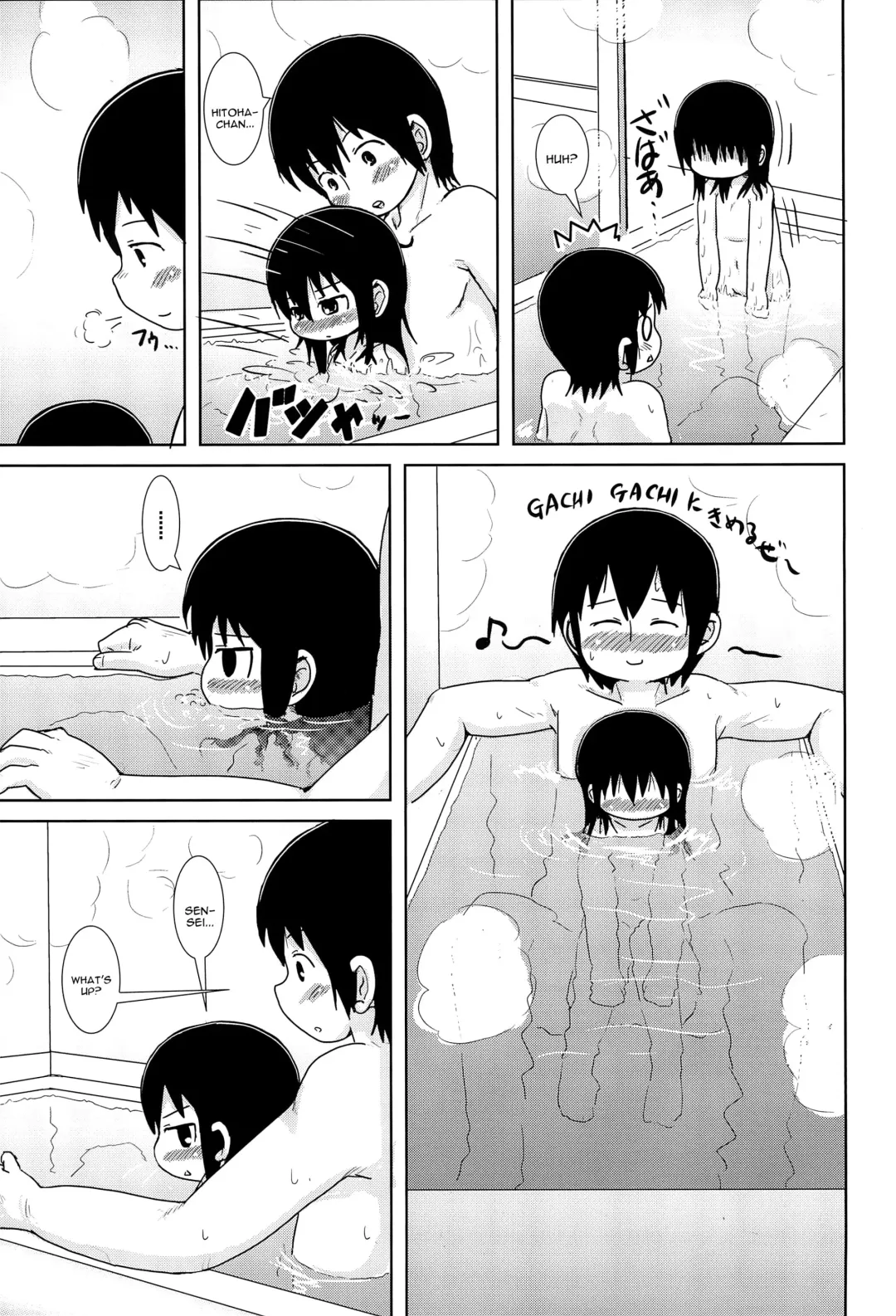 [Yoshi-puu] Hazukashi Girl Fhentai - Page 13