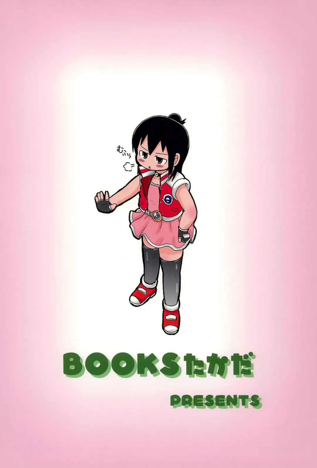 [Yoshi-puu] Hazukashi Girl Fhentai - Page 32