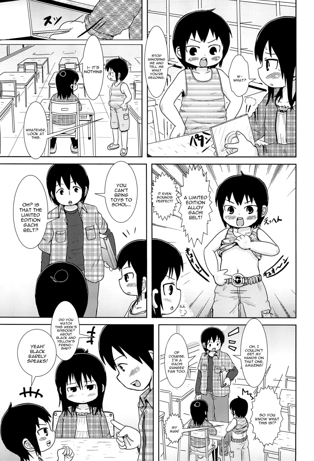 [Yoshi-puu] Hazukashi Girl Fhentai - Page 7