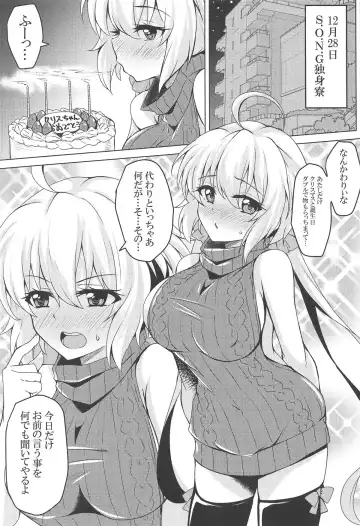 [Shimantogawa] Symphogear no Hon Fhentai - Page 12