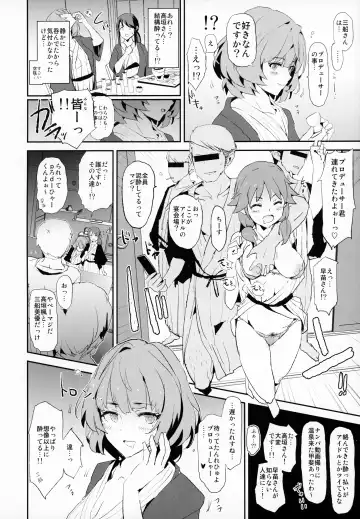 [Dokurosan] Mifune Miyu no Dosukebe Enkaigei + Omake Paper Fhentai - Page 3