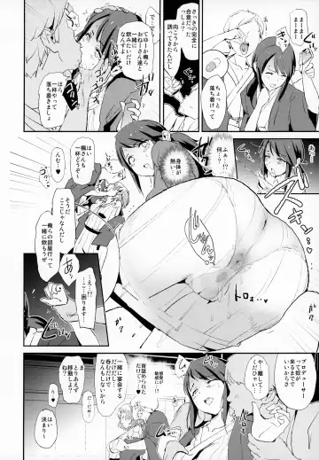 [Dokurosan] Mifune Miyu no Dosukebe Enkaigei + Omake Paper Fhentai - Page 5