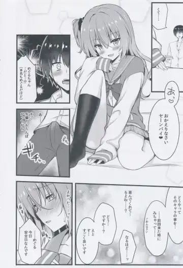 [Annie] Cos Shite Shiyo! Kouhai Hen Fhentai - Page 9