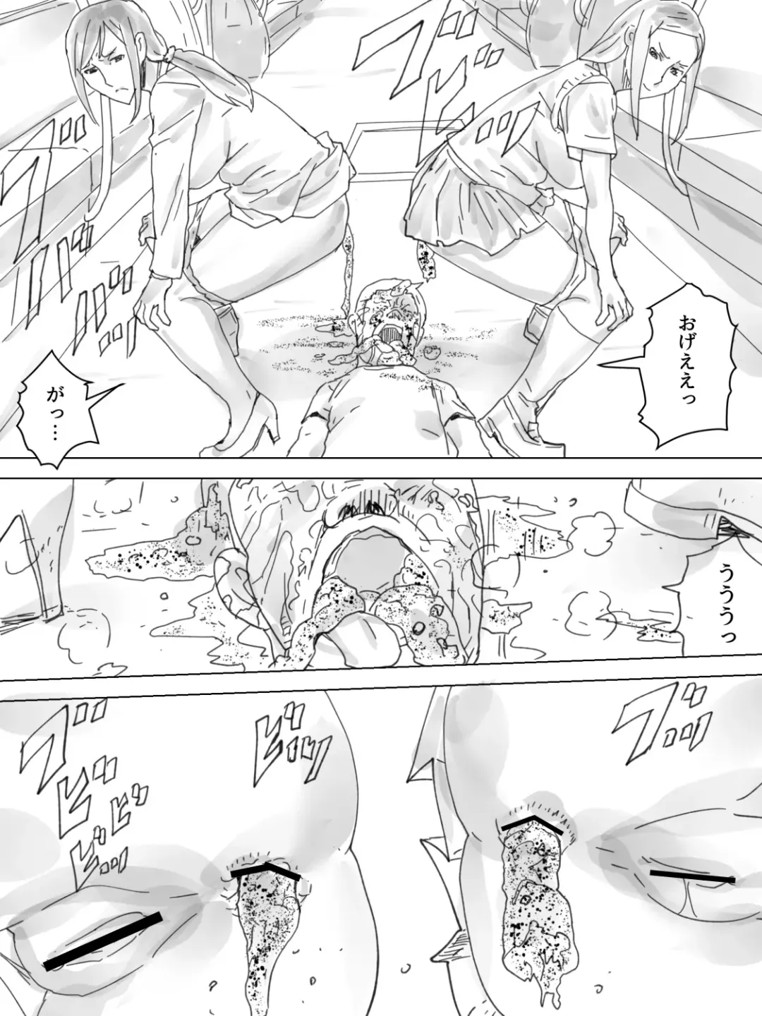 Haisetsu Ressha Fhentai - Page 16