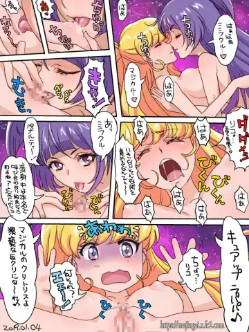 [Ginko] 2019-nen Cure Up Ra Pa Pa! de Hime Hajime Fhentai - Page 2