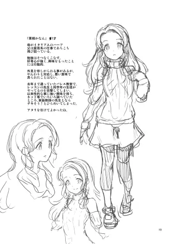 [Aya Shachou] Katei Kyoushi no Hitsuyou na Fhentai - Page 20