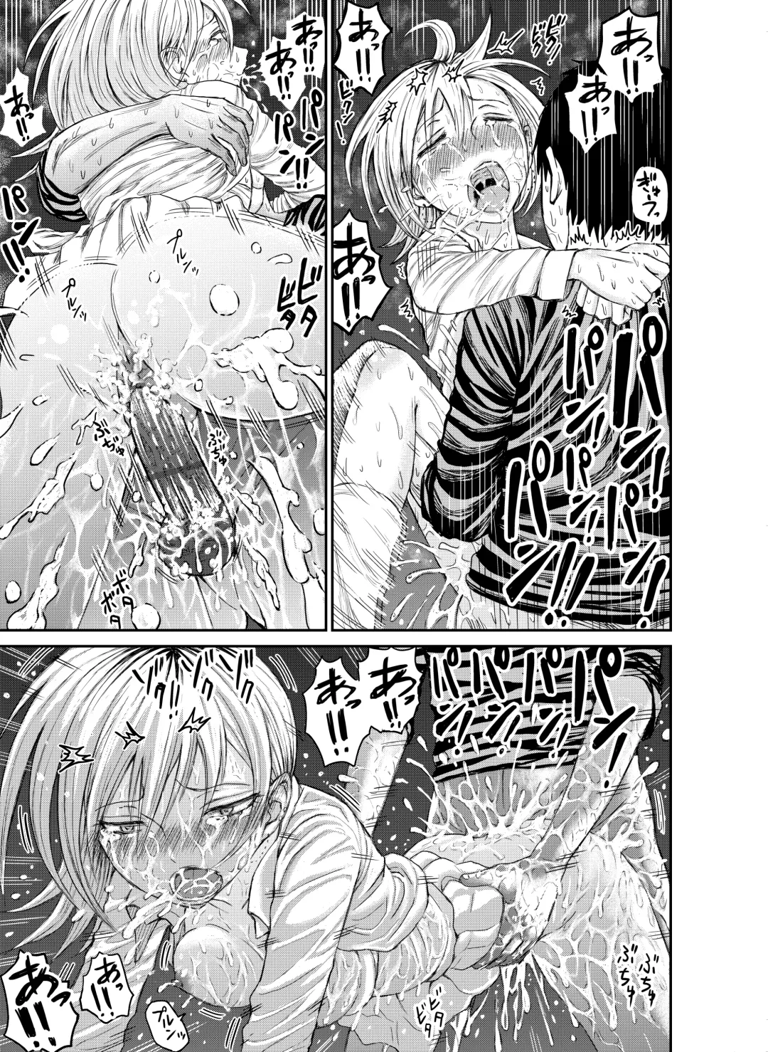 [Ushi Ushi Ushi Ushi Ushi Ushi] DogCunnilingus-san Fhentai - Page 14