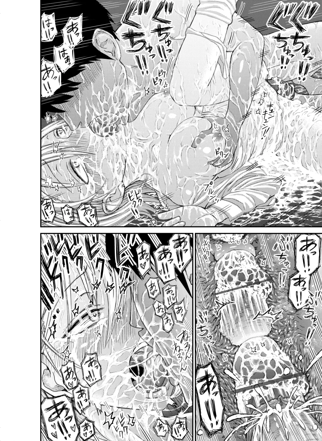 [Ushi Ushi Ushi Ushi Ushi Ushi] DogCunnilingus-san Fhentai - Page 15