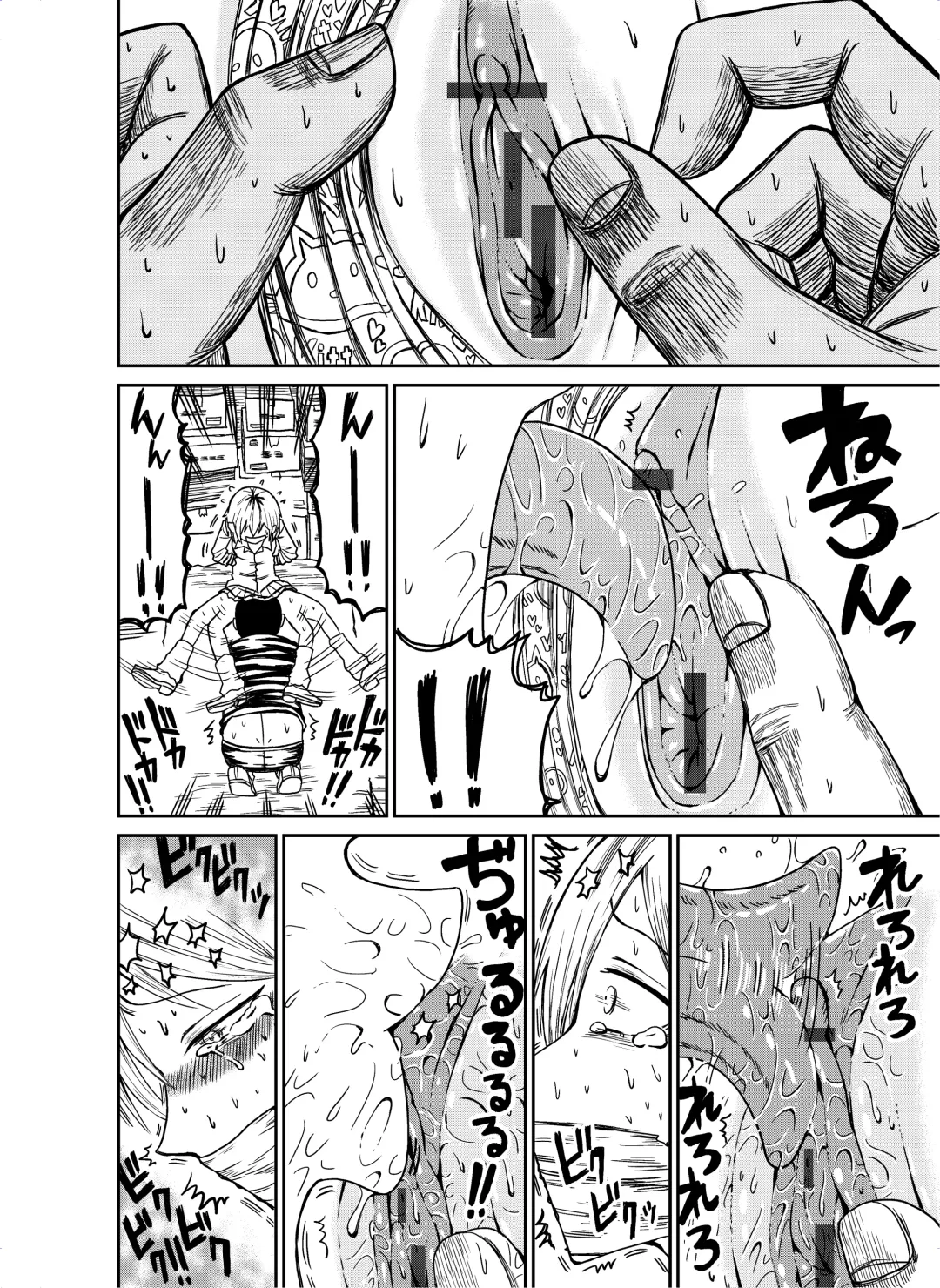 [Ushi Ushi Ushi Ushi Ushi Ushi] DogCunnilingus-san Fhentai - Page 5