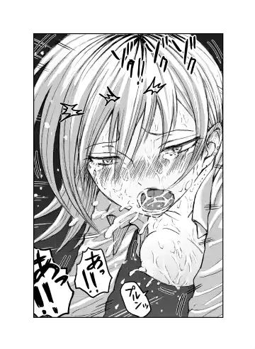 Read [Ushi Ushi Ushi Ushi Ushi Ushi] DogCunnilingus-san - Fhentai