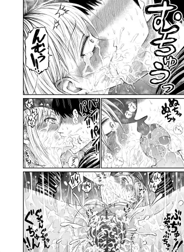 [Ushi Ushi Ushi Ushi Ushi Ushi] DogCunnilingus-san Fhentai - Page 13