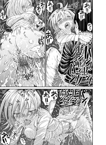 [Ushi Ushi Ushi Ushi Ushi Ushi] DogCunnilingus-san Fhentai - Page 14