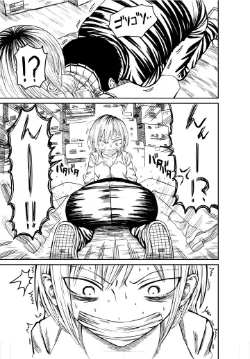 [Ushi Ushi Ushi Ushi Ushi Ushi] DogCunnilingus-san Fhentai - Page 4