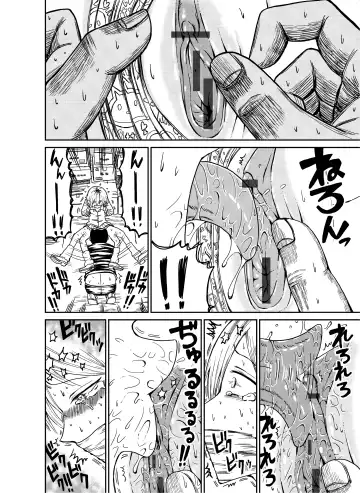 [Ushi Ushi Ushi Ushi Ushi Ushi] DogCunnilingus-san Fhentai - Page 5