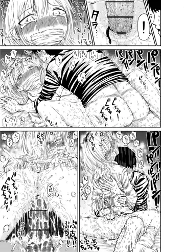 [Ushi Ushi Ushi Ushi Ushi Ushi] DogCunnilingus-san Fhentai - Page 8