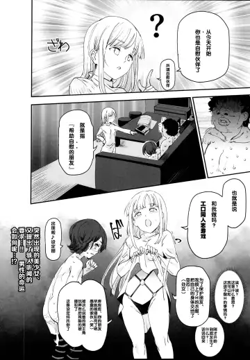 [Nyuu] Onatomo!! Ero Doujin Gokko Fhentai.net - Page 24