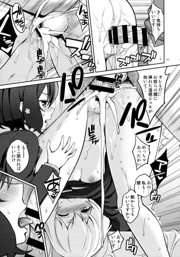 [Yahiro Pochi] Zombie Land Shojo Fhentai - Page 10