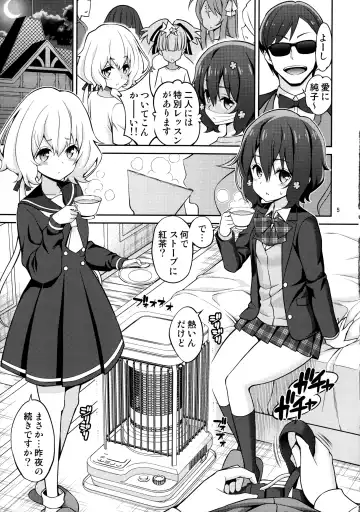 [Yahiro Pochi] Zombie Land Shojo Fhentai - Page 4