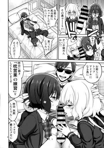 [Yahiro Pochi] Zombie Land Shojo Fhentai - Page 5